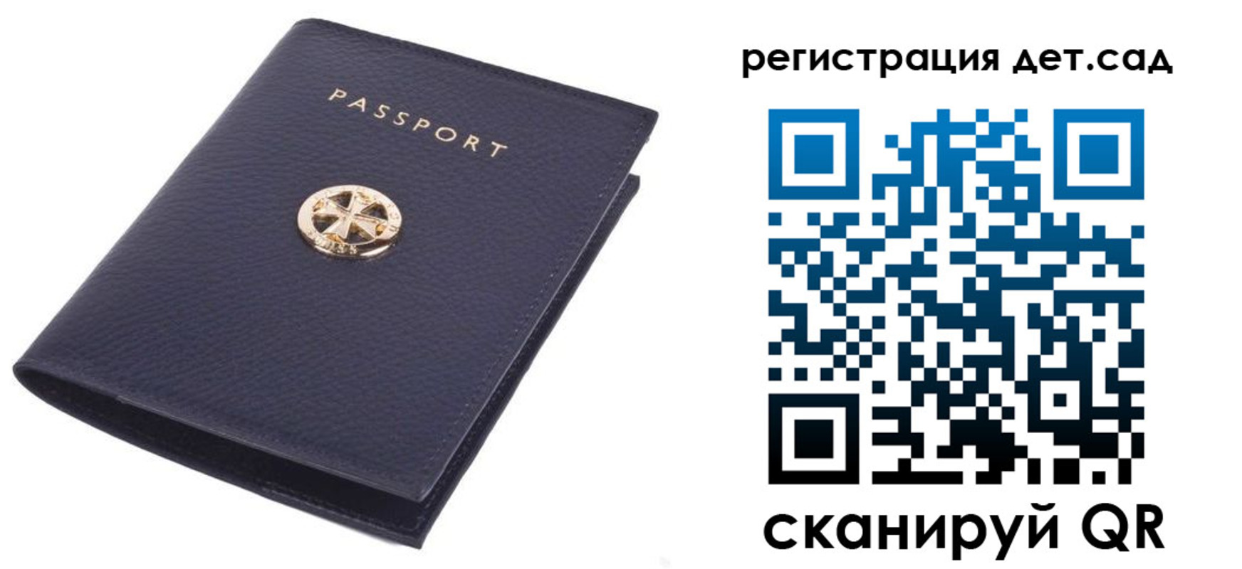 пропишу в квартире в Чкаловске