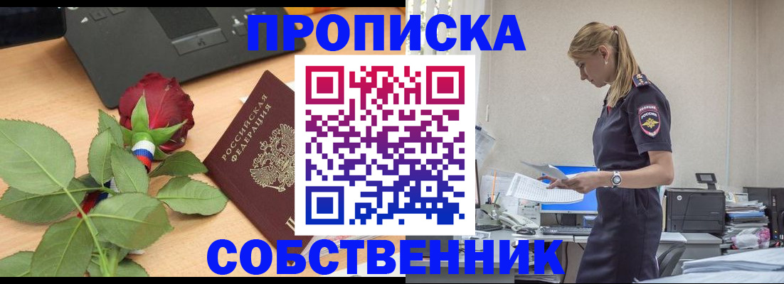 форма 3 в Чкаловске