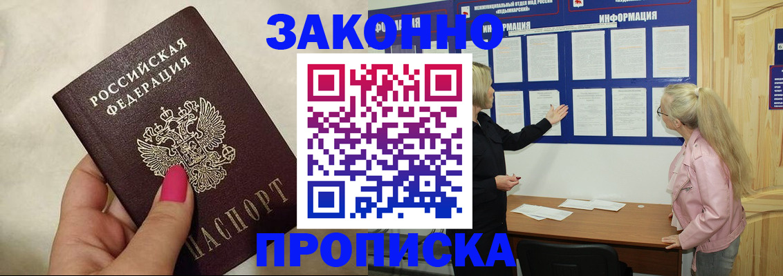 регистрация для школы в Чкаловске